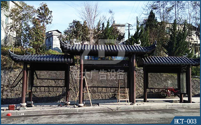 古典候車亭安裝