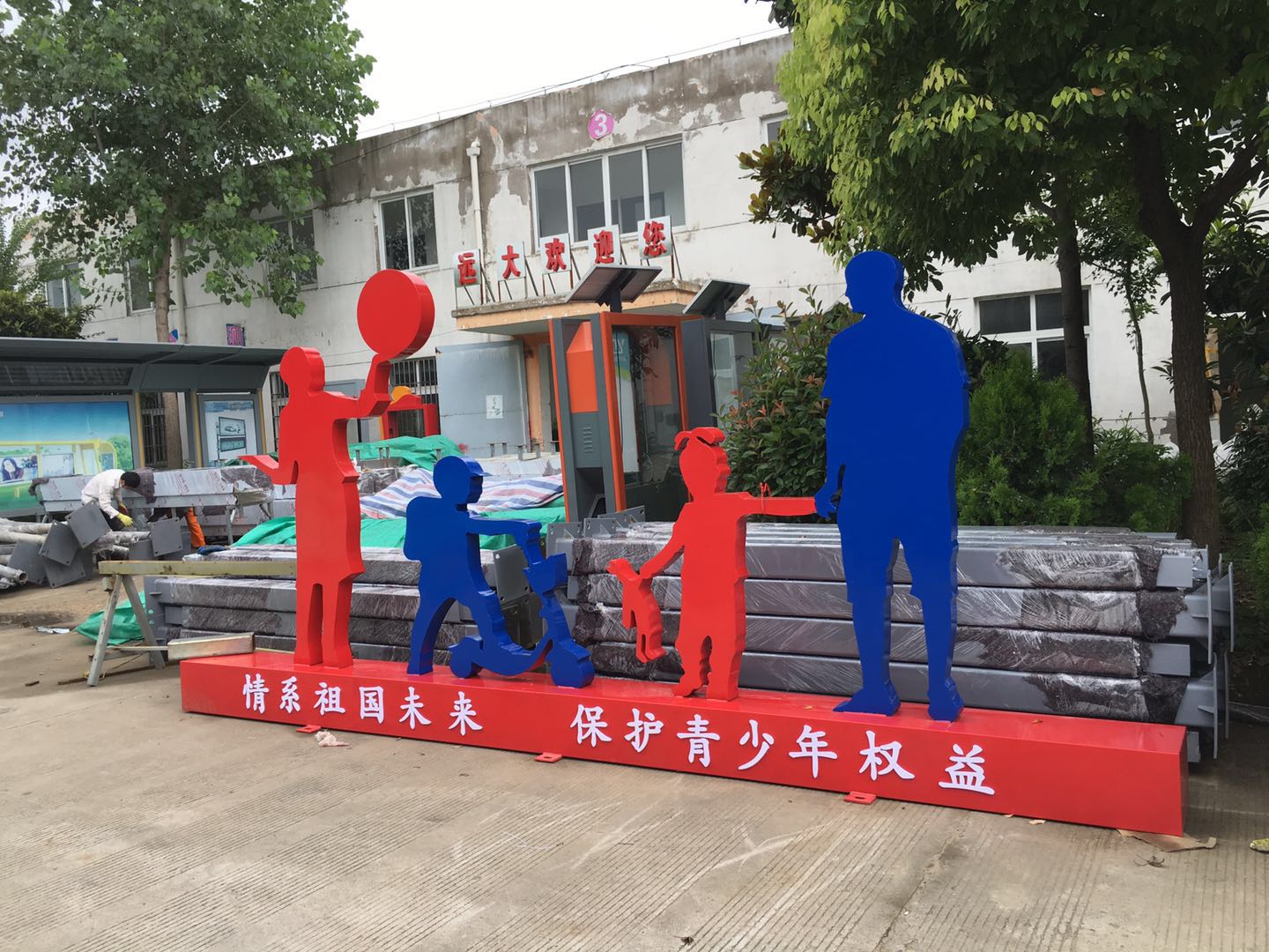 微信圖片_20180707112600