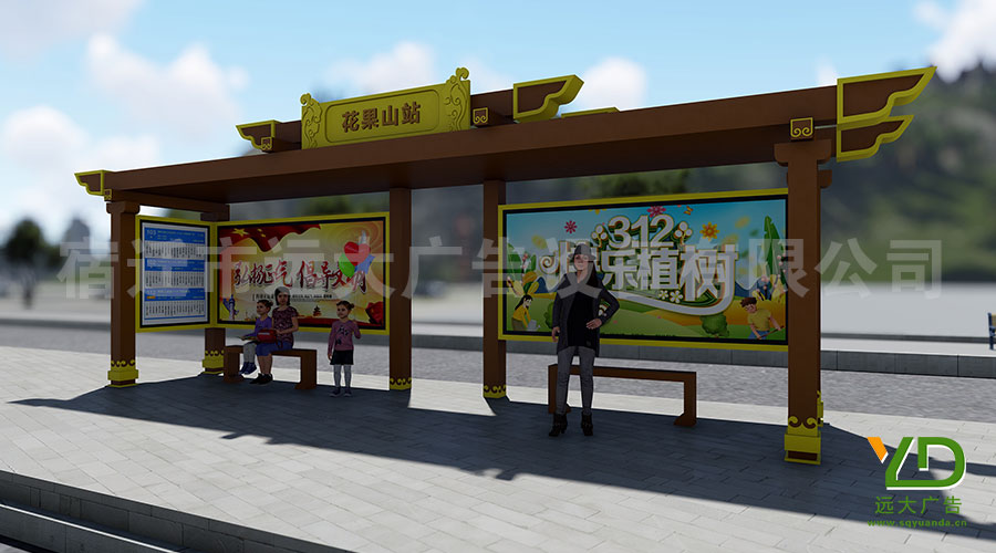 2019新款連云港花果山風景區創意候車亭
