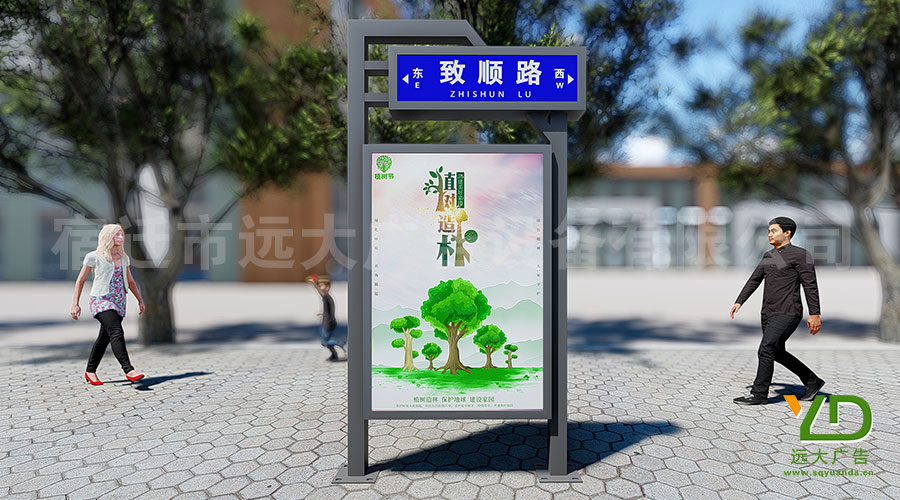 好看的不像實(shí)力派！新款現(xiàn)代風(fēng)格城市路名牌燈箱上新