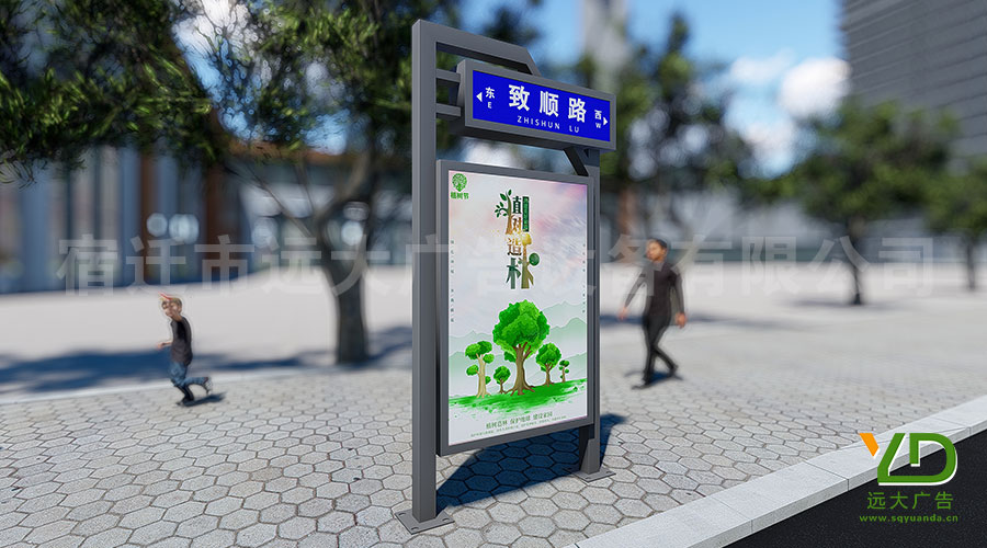 好看的不像實(shí)力派！新款現(xiàn)代風(fēng)格城市路名牌燈箱上新