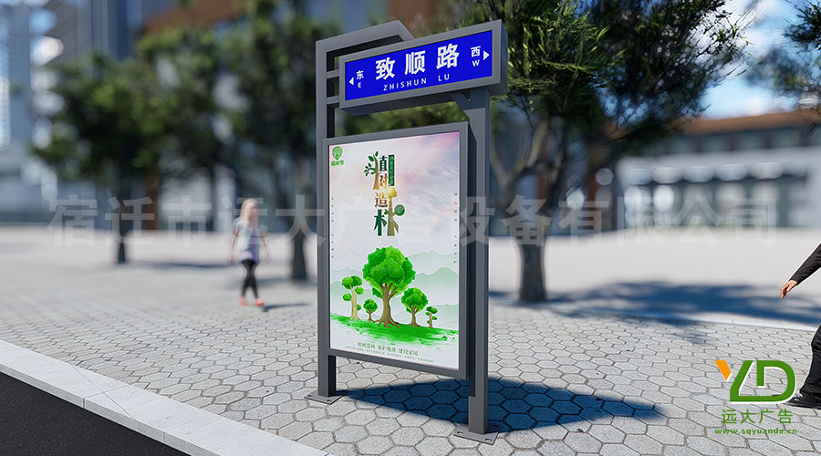 好看的不像實(shí)力派！新款現(xiàn)代風(fēng)格城市路名牌燈箱上新