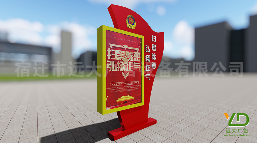 軍旅警務(wù)弘揚(yáng)正義文化燈箱