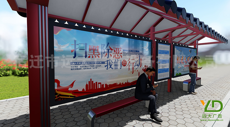 紅色與黑的舞蹈，琉璃瓦仿古公交站候車亭