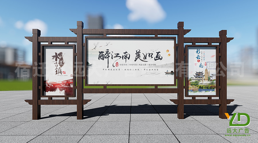 宣傳欄廠家批量定制三聯式景區仿古宣傳欄 木質紋理戶外宣傳欄