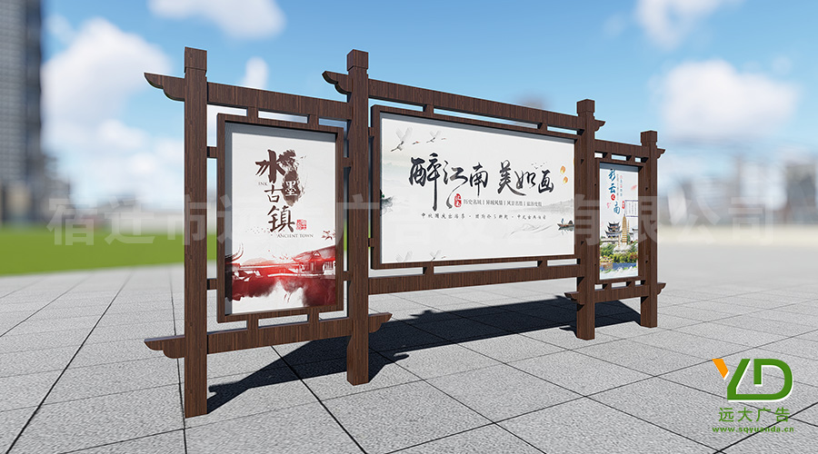 宣傳欄廠家批量定制三聯式景區仿古宣傳欄 木質紋理戶外宣傳欄