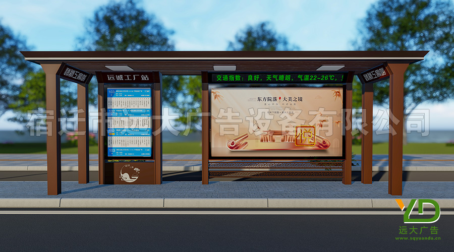 新款來襲！青海大型公交候車亭后現代風格城市仿古公交站臺