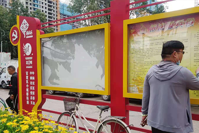 遠大宣傳欄有哪些種類及特點?