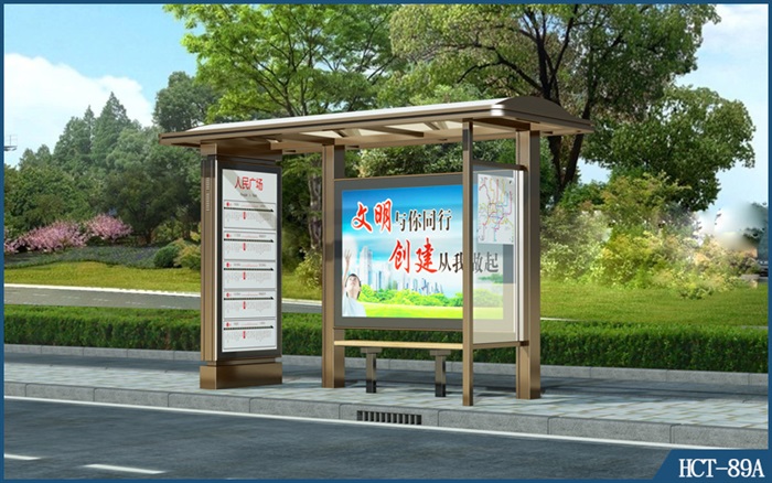 候車亭HCT-089A