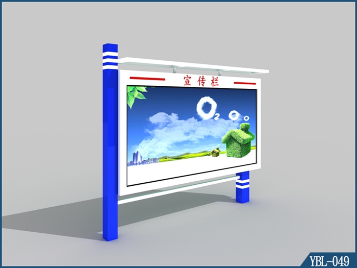 宣傳欄YBL-049
