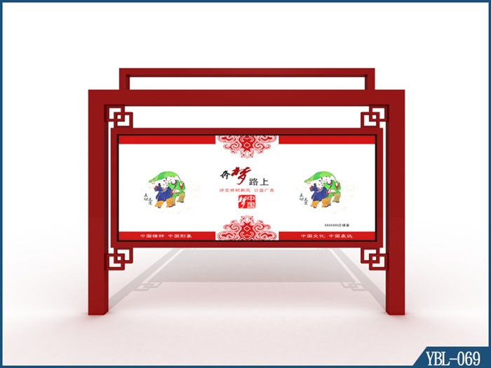 公園主題宣傳欄YBL-069