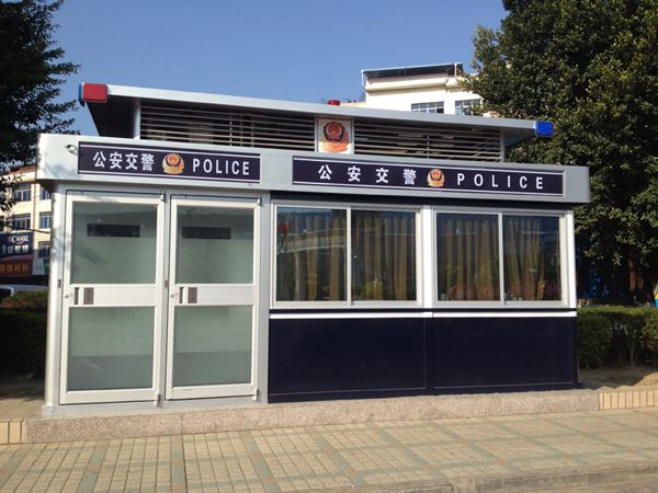 警銀亭