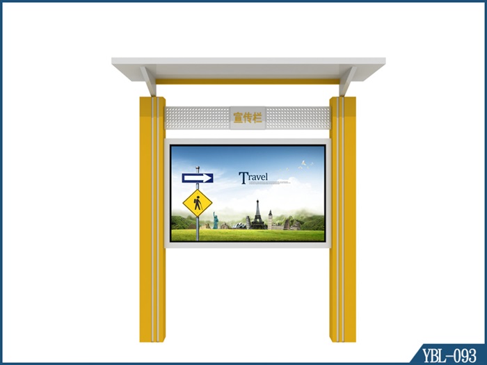 宣傳欄YBL-093