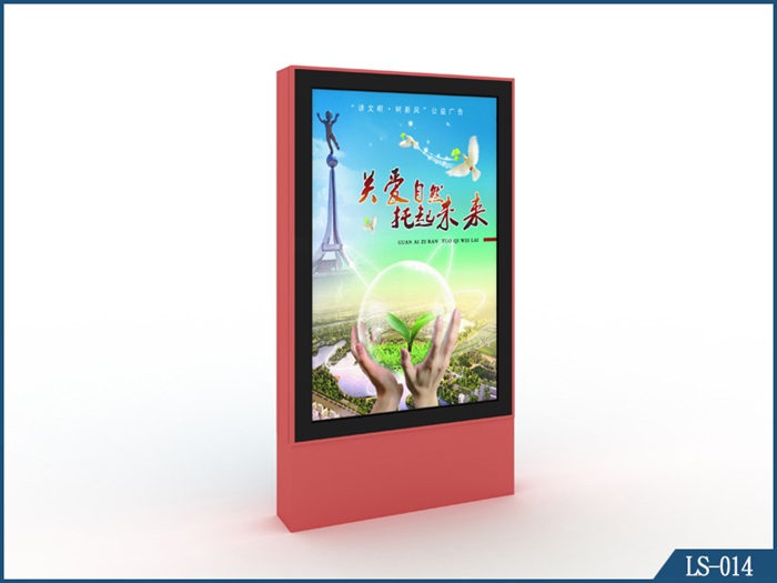 立式燈箱LS-014