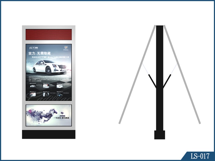 立式燈箱LS-017