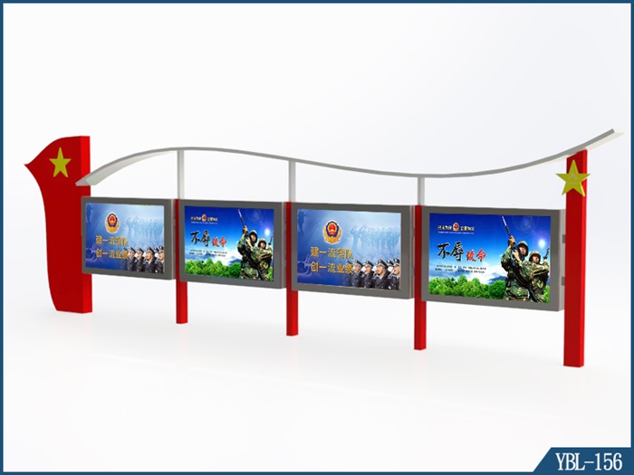 警務(wù)宣傳欄 YBL-156