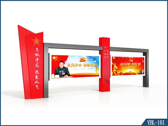 警務(wù)宣傳欄YBL-161