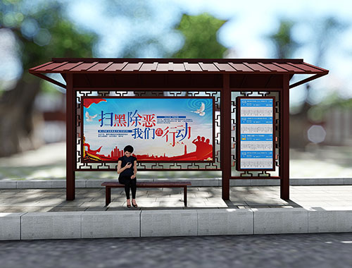 6米小型輕仿古風(fēng)格簡易公交站臺候車亭