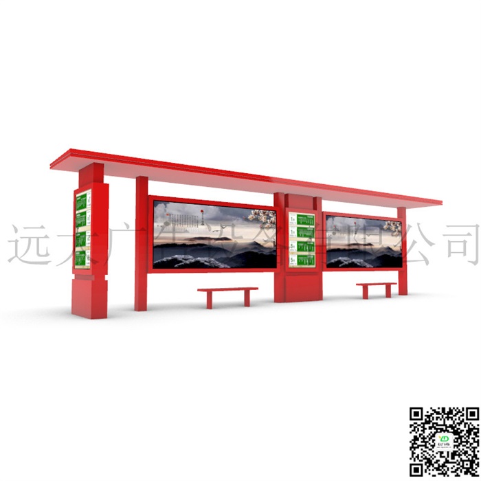 公交候車亭HCT-060