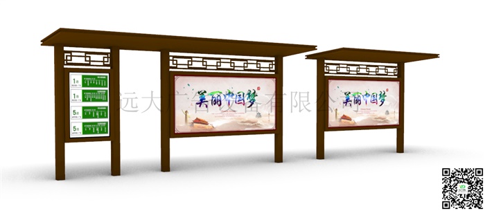 公交候車亭HCT-057