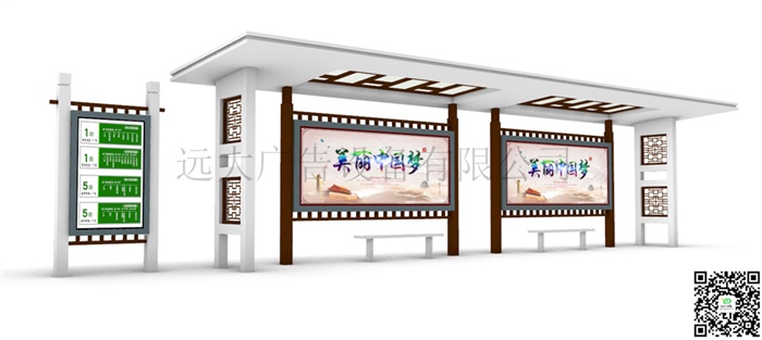 公交候車亭HCT-059