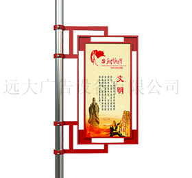 燈桿燈箱 DG-086