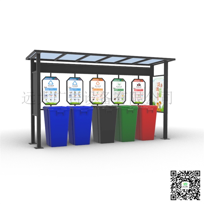 垃圾分類亭 FLT-052