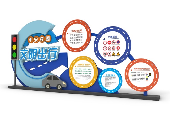 核心價(jià)值觀標(biāo)牌 BP-327