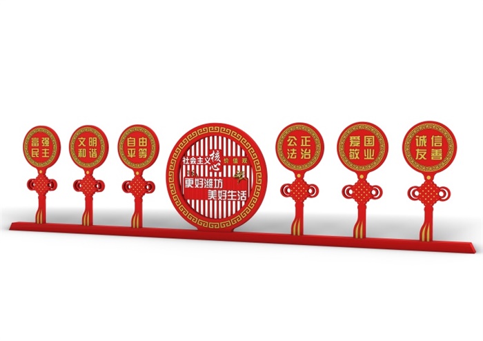 核心價(jià)值觀標(biāo)牌 BP-333