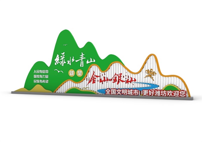 核心價(jià)值觀標(biāo)牌 BP-339