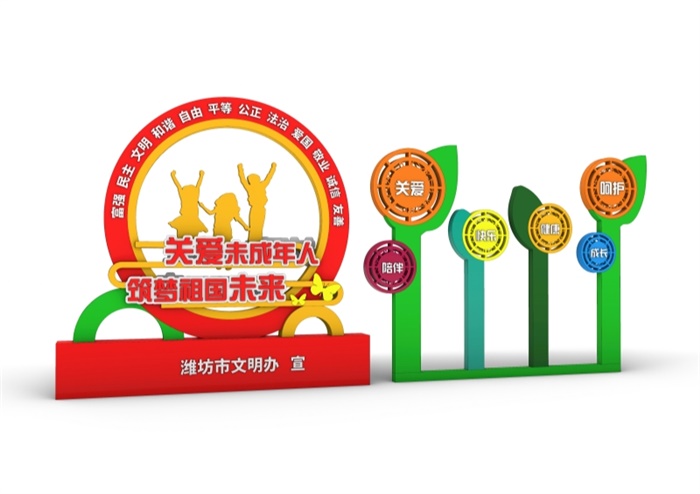 核心價(jià)值觀標(biāo)牌 BP-314