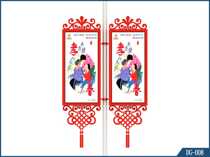 燈桿燈箱 DG-008