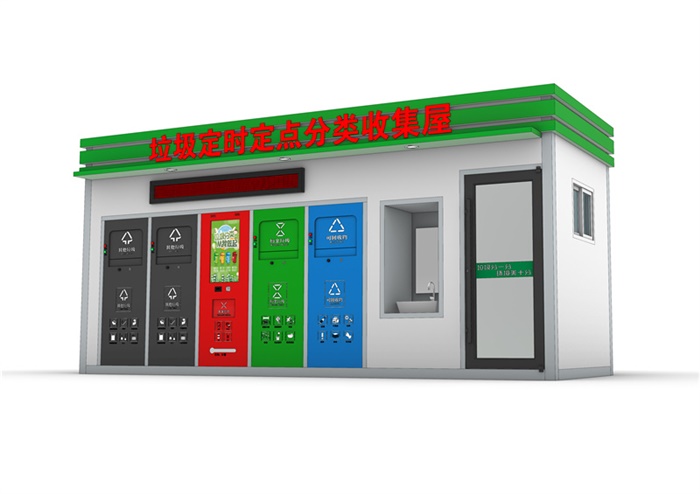 智能垃圾房LJF-113