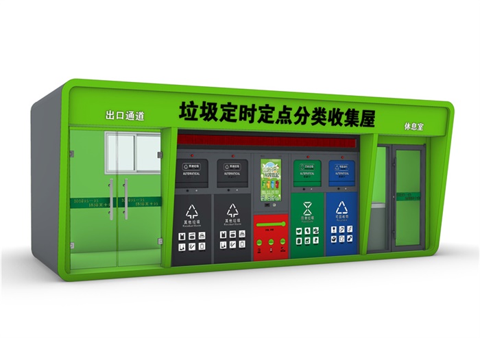 智能垃圾房LJF-115